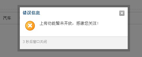 QQ截图20120713094943.jpg