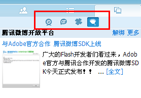 QQ截图20120713113839.png