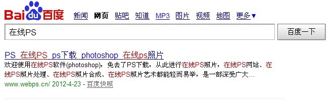 效果图一.jpg