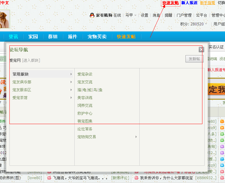 QQ截图20120713141433.png