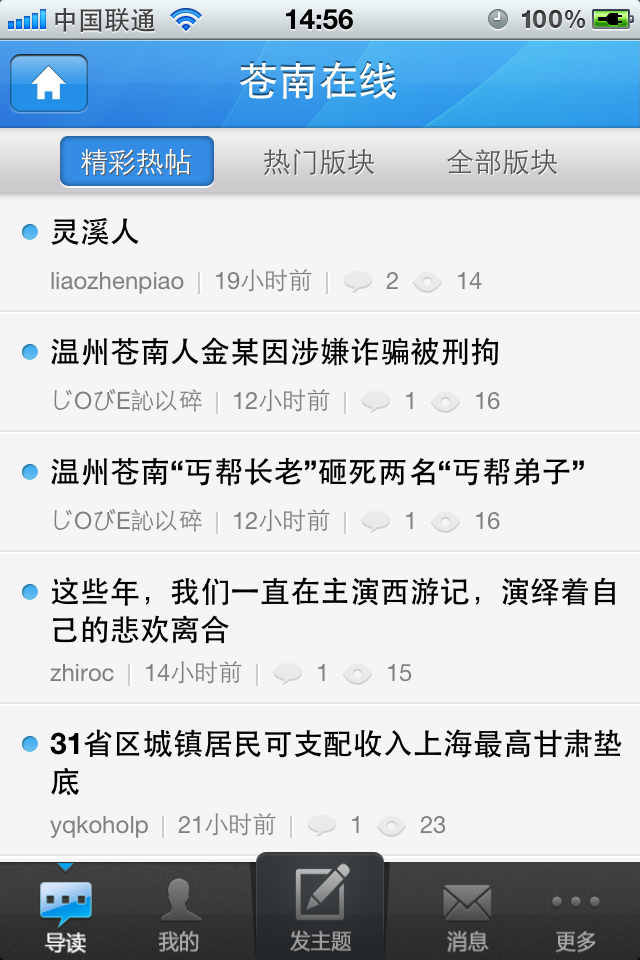IMG_1069[1].PNG