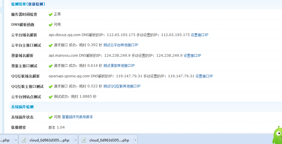 360截图-84883529.png