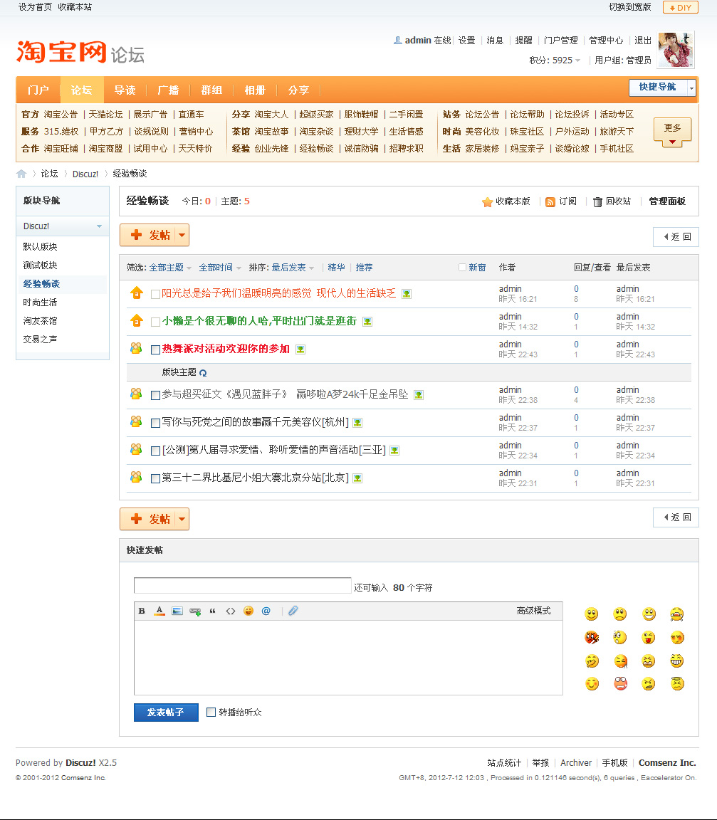 liebiao.jpg
