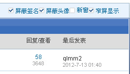 2012-07-13_170242.jpg