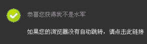 QQ截图20120713165622.png