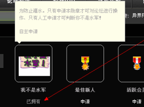 QQ截图20120713165637.png