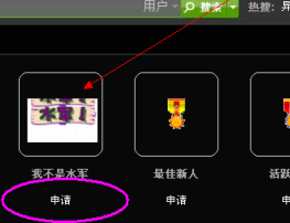 QQ截图20120713165652.png