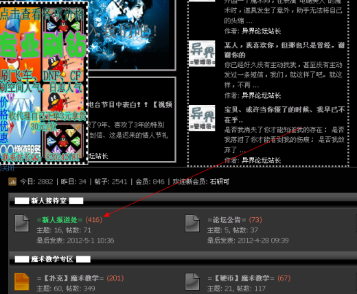 QQ截图20120713165714.png