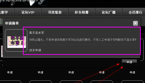 QQ截图20120713165740.png