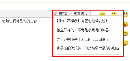 QQ截图20120714000321.jpg