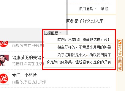 QQ截图20120714000536.jpg