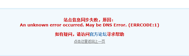 QQ截图20120714014555.png