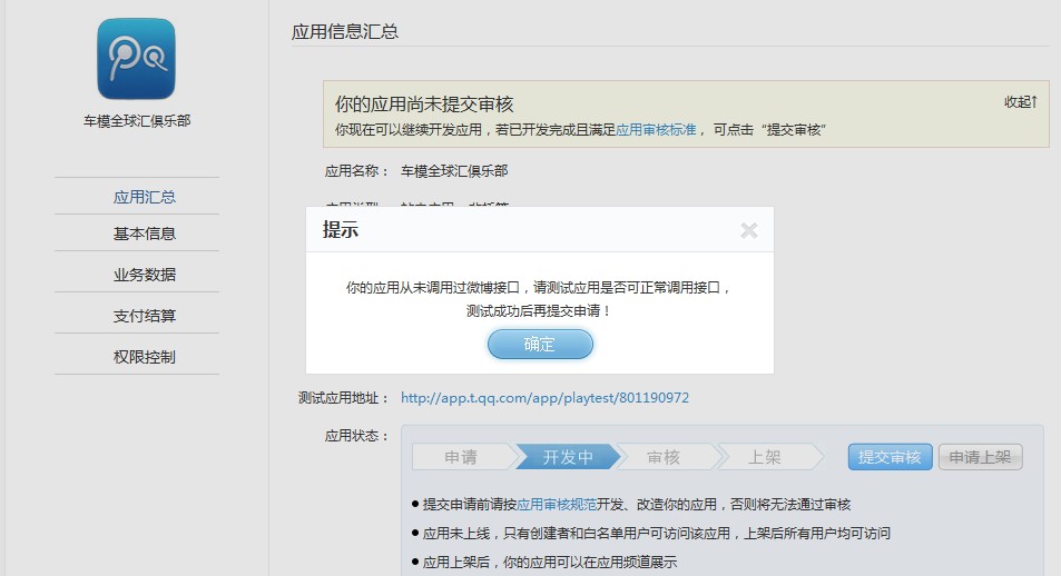 QQ截图20120714050400.jpg