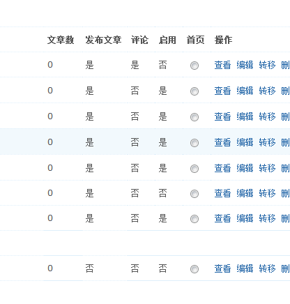 QQ截图20120713144738.png