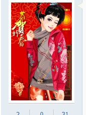 QQ截图20120714132857.jpg