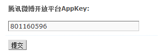 QQ截图20120714160237.png