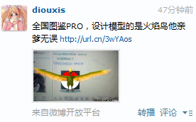QQ截图20120714160853.png