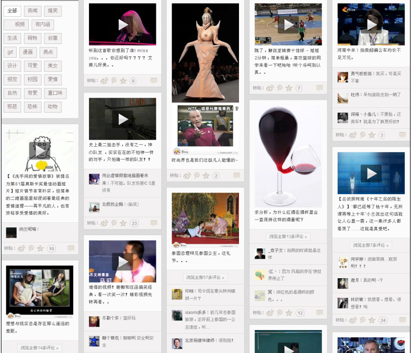 QQ截图20120715092914.png