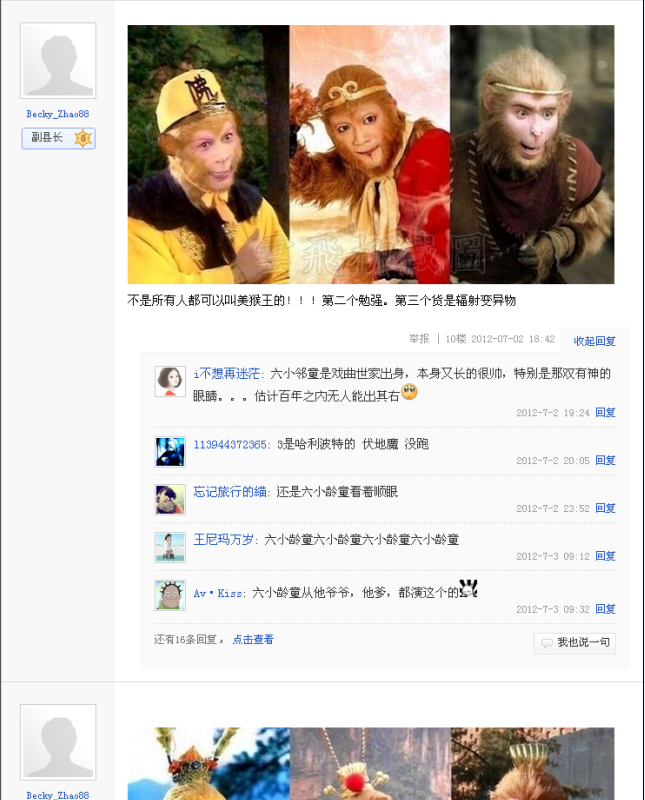 QQ截图20120715094242.png
