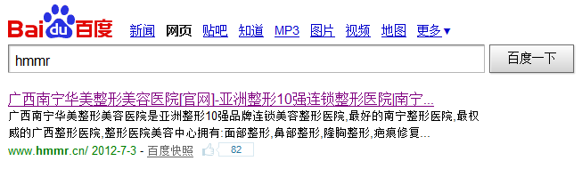 QQ截图20120704095641.png