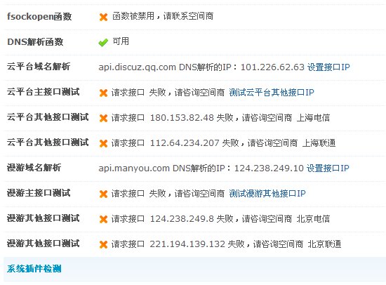 QQ截图20120715220545.png