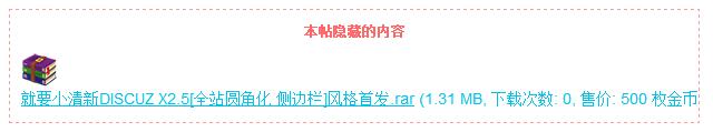 微博桌面截图_20120715222149.jpg