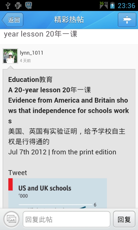 英文单词分家
