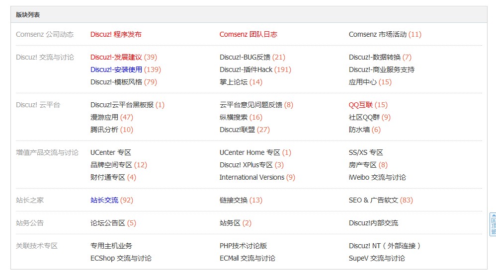 QQ截图20120716081742.jpg
