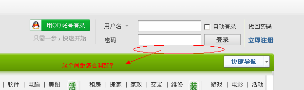 QQ截图20120716123449.png