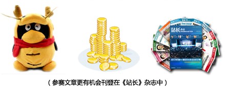 QQ截图20120716153155.jpg