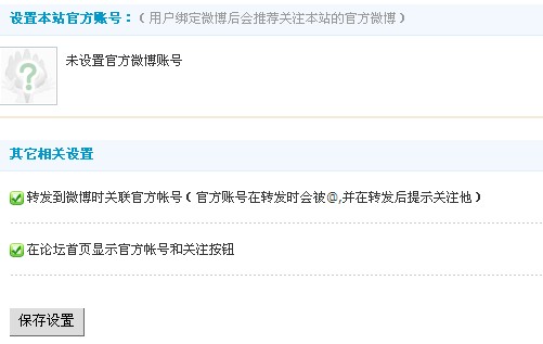 QQ截图20120716165054.jpg