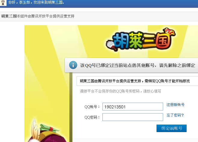 截图1342434712.png