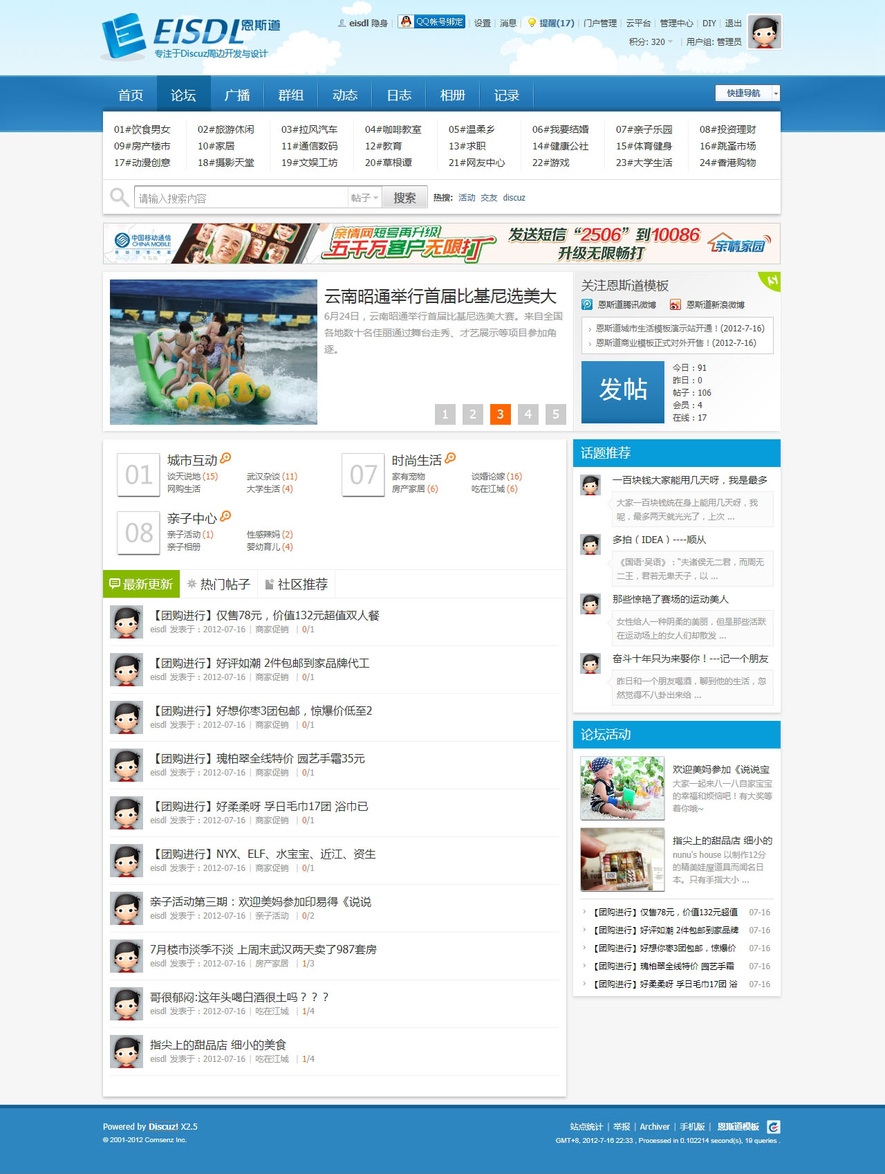 清新模式.jpg