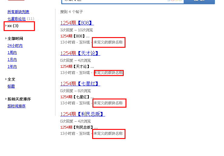 QQ截图20120716231250.png