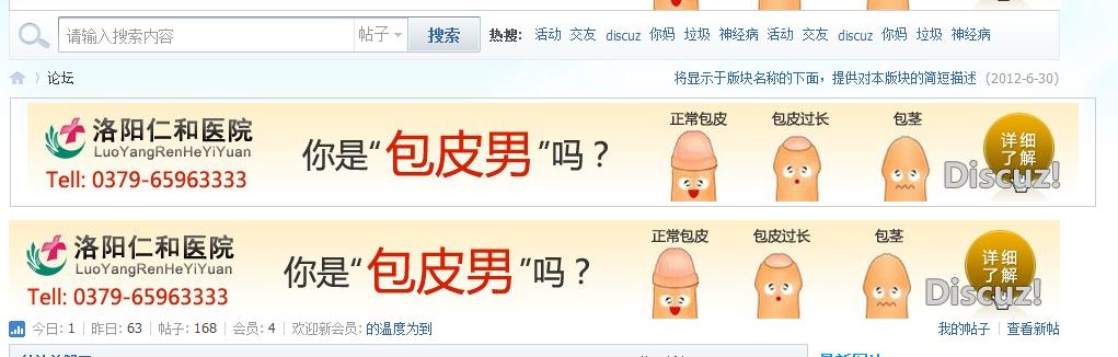 360截图20120717113802801.jpg