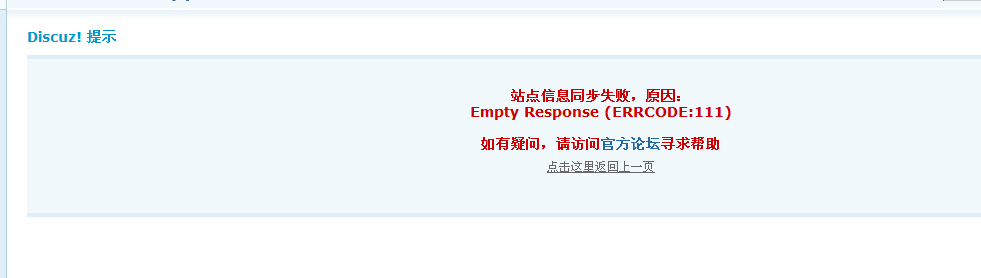 失败.png