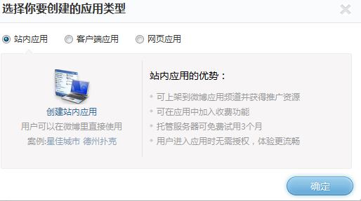 QQ截图20120717142422.png