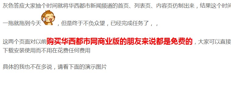 QQ截图20120717152308.jpg