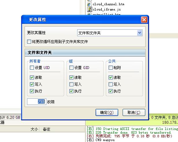 360截图20120717192801125.jpg
