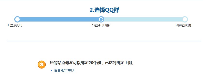 QQ截图20120717214004.jpg