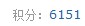 QQ截图20120717214257.jpg