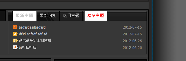 QQ截图20120717220410.png