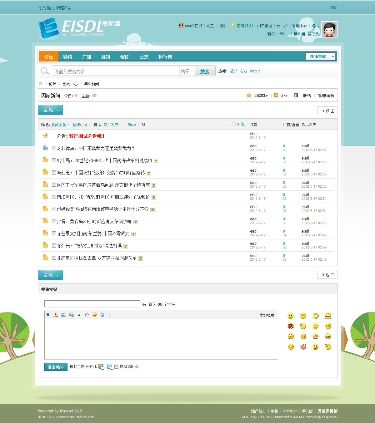 列表1200.jpg