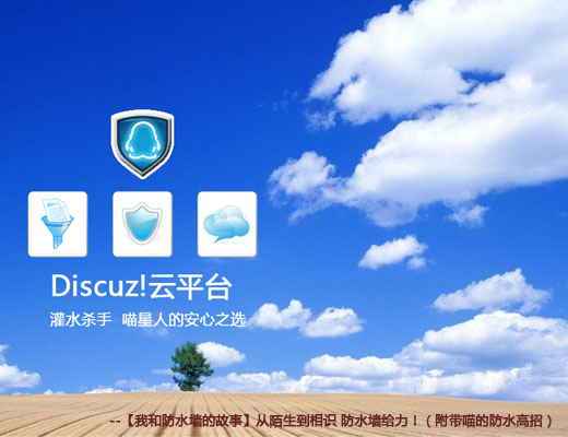 防水墙.jpg