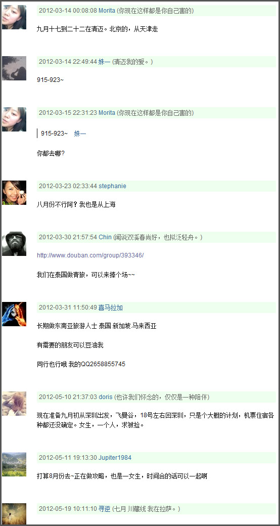 douban.jpg