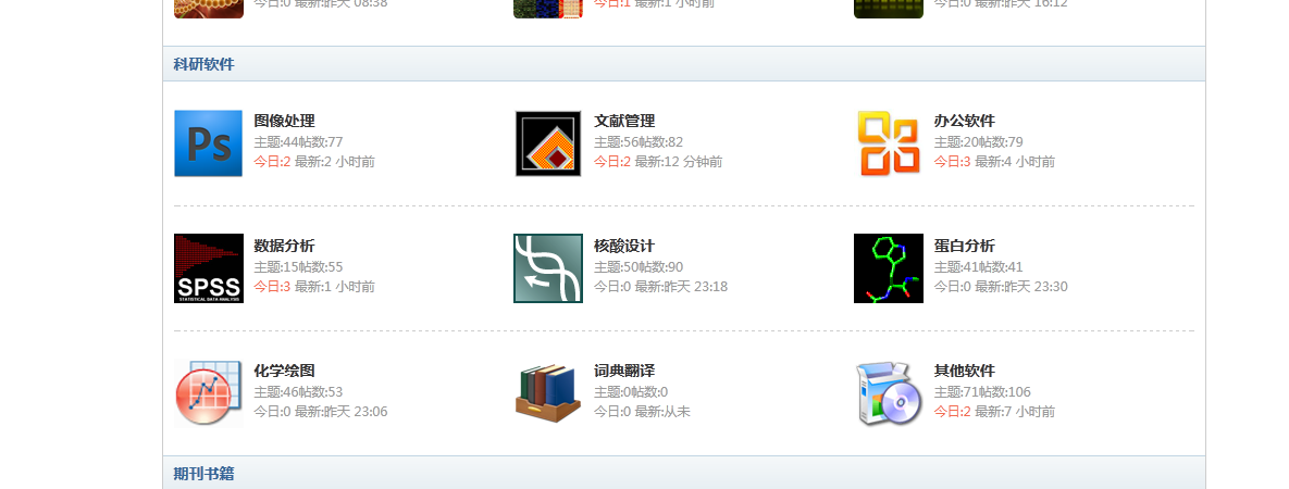 QQ截图20120718145003.png
