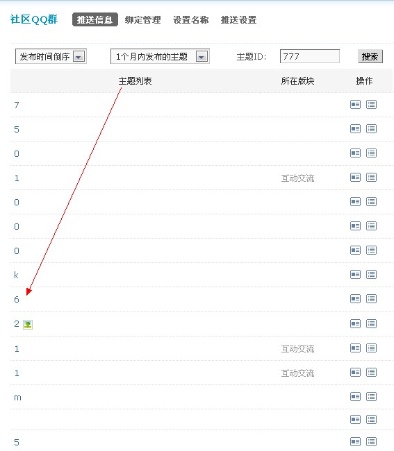 QQ截图20120718150421.jpg