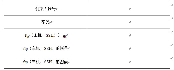 QQ截图20120718164244.jpg