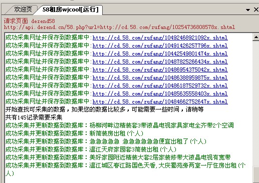 QQ截图20120718175334.jpg