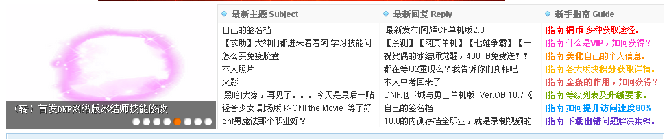 QQ截图20120718175435.png